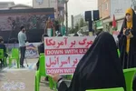 اجتماع ضد صهیونیستی دانشجویان مازندران در بابلسر