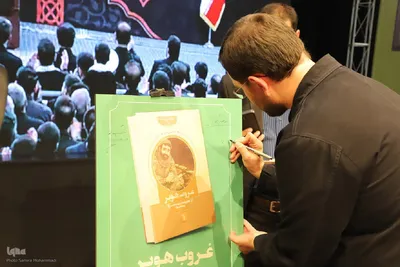 محفل شعر بزرگداشت بانوان مقاومت در ارومیه‎