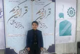 فيلم/ گنجی در مدرسه‌ای با پنج دانش‌آموز