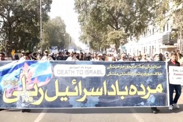  په پاکستان کې مړه دې امریکا او مړۀدې وي اسرائيل چغې پورته شوې