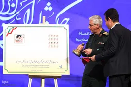 اولین کنگره بین‎المللی الگوی حکمرانی شهید آیت‎الله دکتر سید ابراهیم رییسی