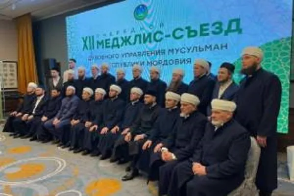 Очередной ХII меджлис-съезд Духовного управления мусульман Республики Мордовия прошел в Саранске