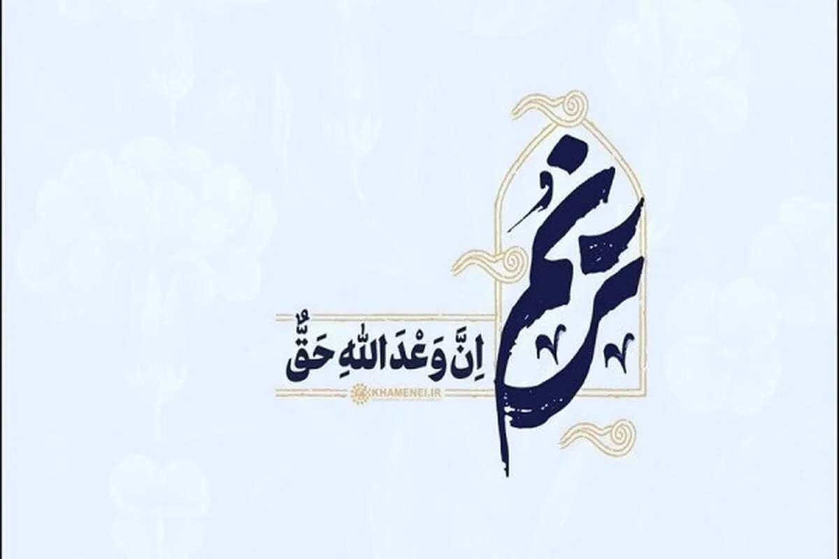 ویڈیو | آخری کامیابی فلسطینی عوام کی ہے
