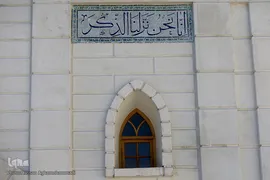 دروازه قرآن شیراز