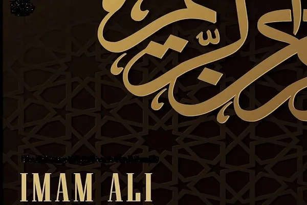 Signification de « Lisan Sidq ‘Aliyyan » dans le Coran