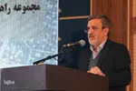 نخستین اجلاس مجمع شهر‌های تاریخی ایران در اصفهان