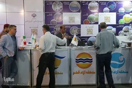 نمایشگاه «روایت خدمت؛ وعده وفا»