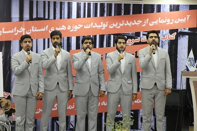 رونمایی از دو محصول ادبیات مقاومت در خراسان‌جنوبی