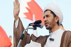 AI Slams Bahraini Court Ruling against Senior Cleric