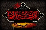 امام سجاد(ع) کرامت انسان و تربیت فکری را احیا کردند