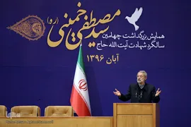 علی لاریجانی، رییس مجلس