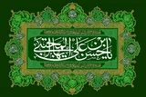مظلومیت امام مجتبی(ع)؛ صبری در مسیر رسوایی منافقان