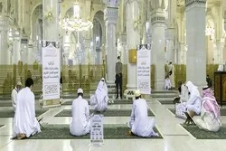 Yiwuwar shiga darussan Kur'ani ta yanar gizo a Masjid al-Haram
