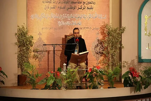 عصر اليوم...المرحلة النهائية لمسابقة النخبة الـ11 للقرآن في العراق