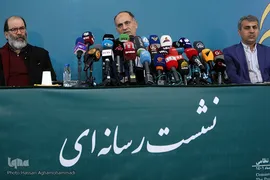 نشست خبری هفته بزرگداشت حکیم نظامی گنجوی