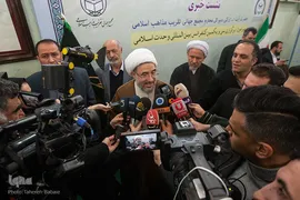  نشست خبری سی‌ویکمین کنفرانس بین‌المللی وحدت اسلامی
