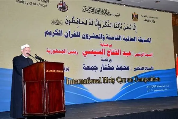 مفتي مصر: لم يعرف العالم الإسلامي مفسِّراً للقرآن مثل الشعراوي