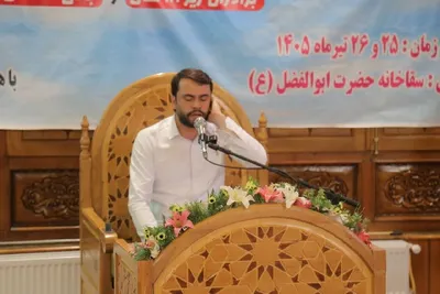 چهل‌ونهمین دوره مسابقات سراسری قرآن کریم اردبیل