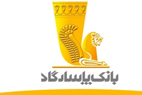 رونمایی از محصول جدید خرید آنلاین اقساطی بانک‌پاسارگاد