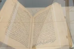 Filin rubuce-rubucen kur'ani daga karni na 7 bayan hijira a Sharjah