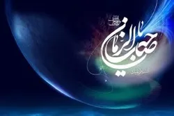 ইমাম মাহদীর রাষ্ট্রে নারীদের ভূমিকা