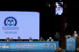 مراسم اختتامیه کنفرانس بین المللی وحدت اسلامی