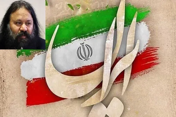 خط تمییز اعتراض و سوء‌استفاده؛ فرهنگ اصیل ایران و ایرانی است