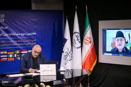 دومین روز مرحله مقدماتی مسابقات بین‌المللی قرآن‌کریم دانشجویان مسلمان