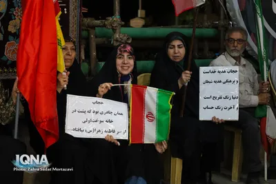 زنجیره مردمی حمایت از عفاف و حجاب در میدان شهدای اصفهان