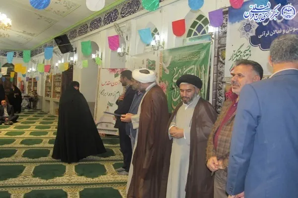 هشتمین محفل بزرگ انس با قرآن در شهرستان آمل