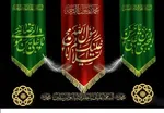 عناوین ویژه‌برنامه‌های رادیو در ماه صفر