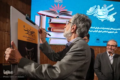 رونمایی از نسخه خطی قرآن دوره سلجوقی