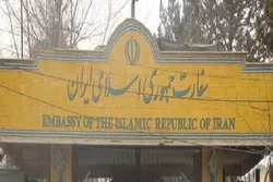 Upaya Amerika untuk Merusak Hubungan Kabul – Tehran