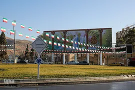 رونمایی از دیوارنگاره میدان امام حسین(ع) شیراز
