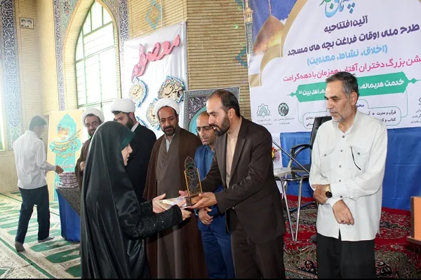 جشن «دختران آفتاب» در شهرکرد برگزار شد