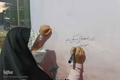 ایستگاه «همدلی و رفاقت‎‎»