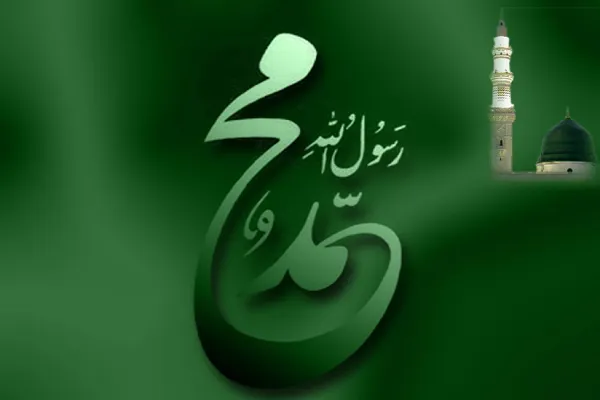 اطلاق حملة لنشر وترجمة الكتب حول النبي(ص) في إیران