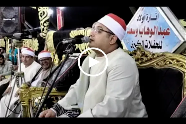 بالفیديو...تلاوة رائعة بصوت 