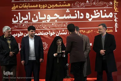 مراسم اختتامیه هشتمین دوره مسابقات ملی مناظره دانشجویان کشور