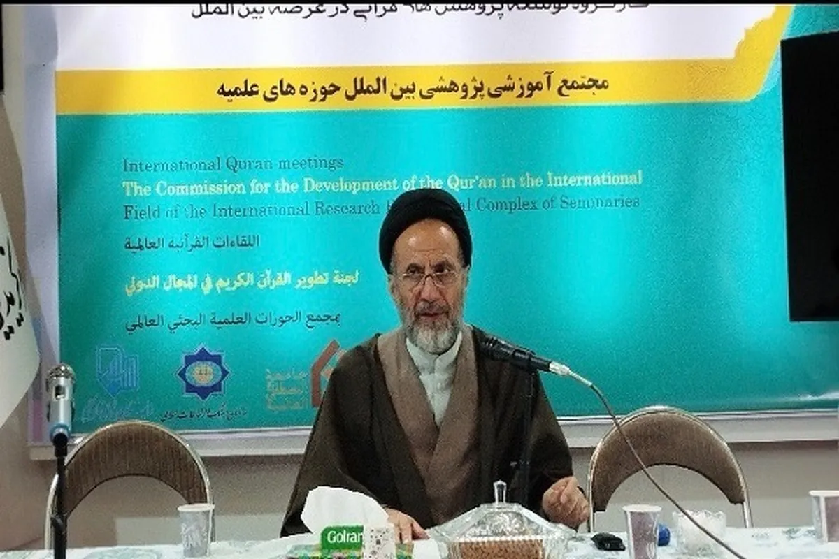 Forum Discusses Quranic Studies in Russia