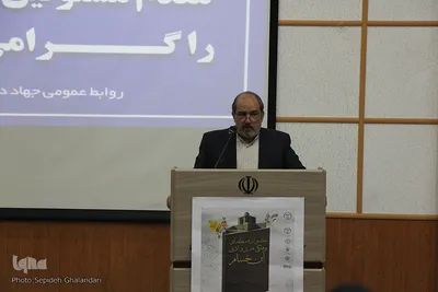 جشنواره فرهنگی، هنری ابن حسام ـ خراسان جنوبی