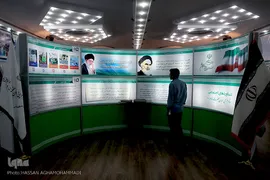  نمایشگاه دستاورهای بنیاد «برکت» وابسته به ستاد اجرایی فرمان حضرت امام (ره)