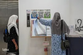 بازدید هیئت ایرانی از بنیاد نشر قرآن «رستو» در مالزی