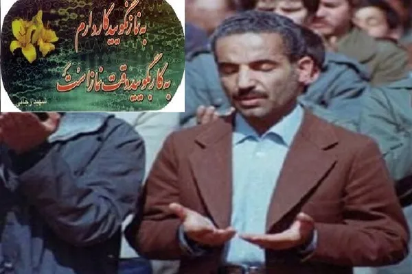 نماز ادارات؛ میراثی که شهید رجایی به یادگار گذاشت