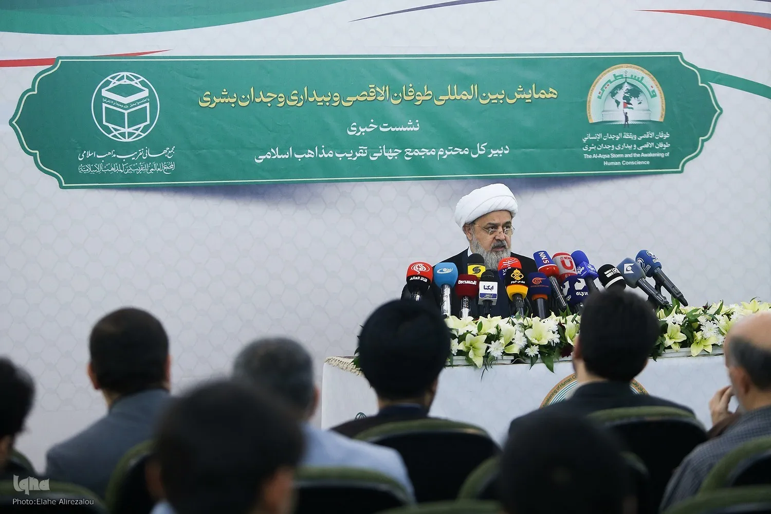 Téhéran organise une conférence internationale sur Gaza
