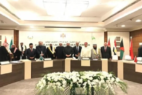 کنفرانس وزیران دین، ​​اوقاف و امور اسلامی برگزار شد