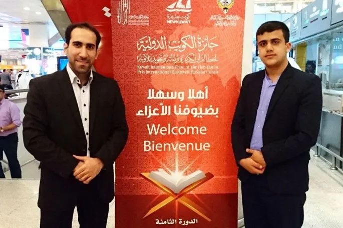 An Fara Gudanar Da Gasar Kur'ani ta Duniya A Kuwait