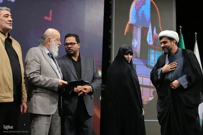 همایش شهر آرمانی