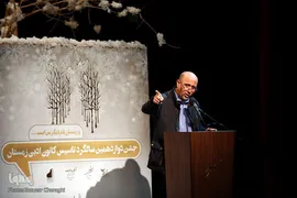دوازدهمین سالگرد تاسیس کانون ادبی زمستان