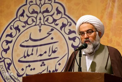 همایش «نکوداشت علامه مجلسی» در اصفهان